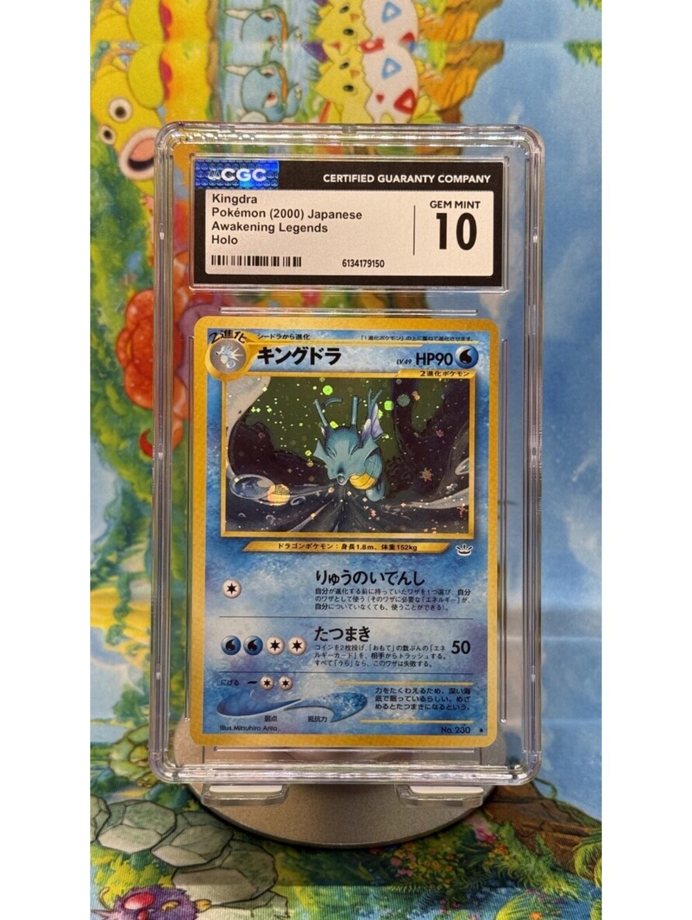 Kingdra Awakening Legends No.230 2000 Japanese Holo CGC 10
